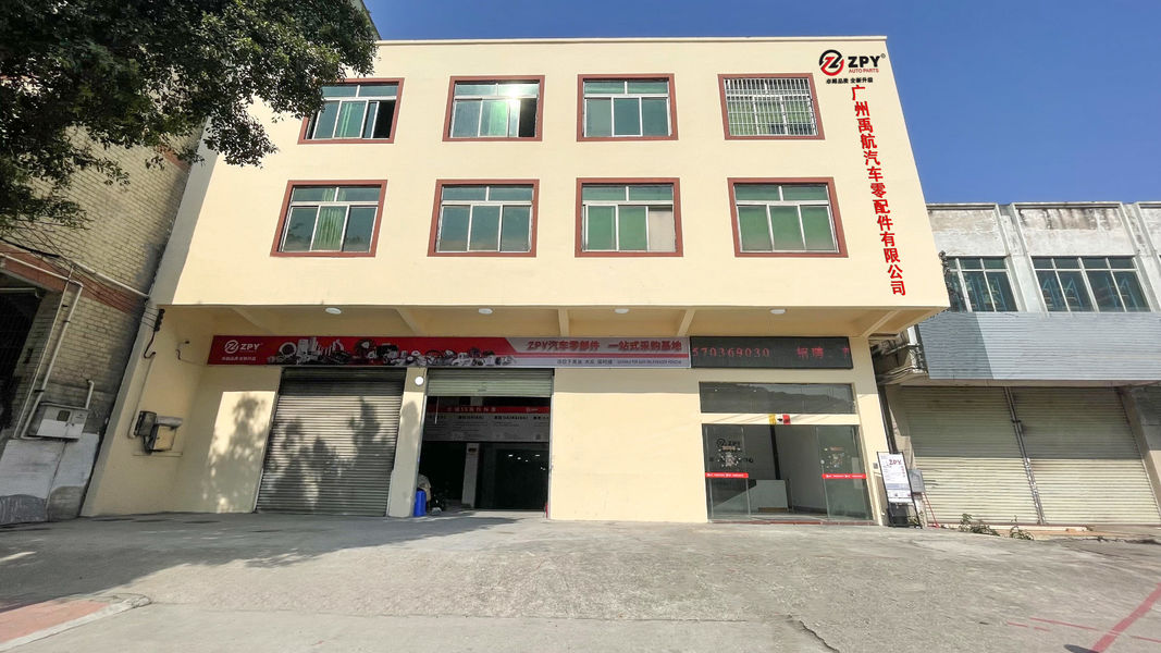 चीन Guangzhou Yuhang Trade Co., Ltd. कंपनी प्रोफ़ाइल 